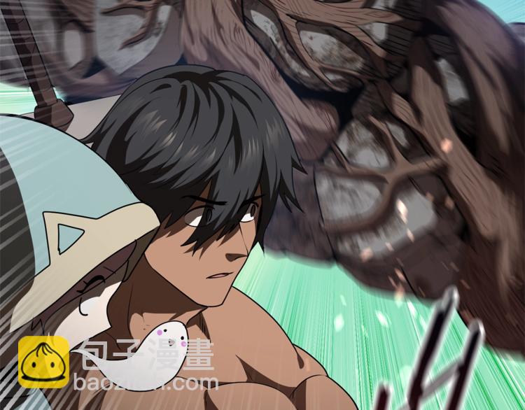 拔劍九億次 - 第74話  把事情鬧大(3/5) - 4