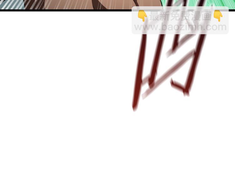 拔劍九億次 - 第74話  把事情鬧大(3/5) - 5