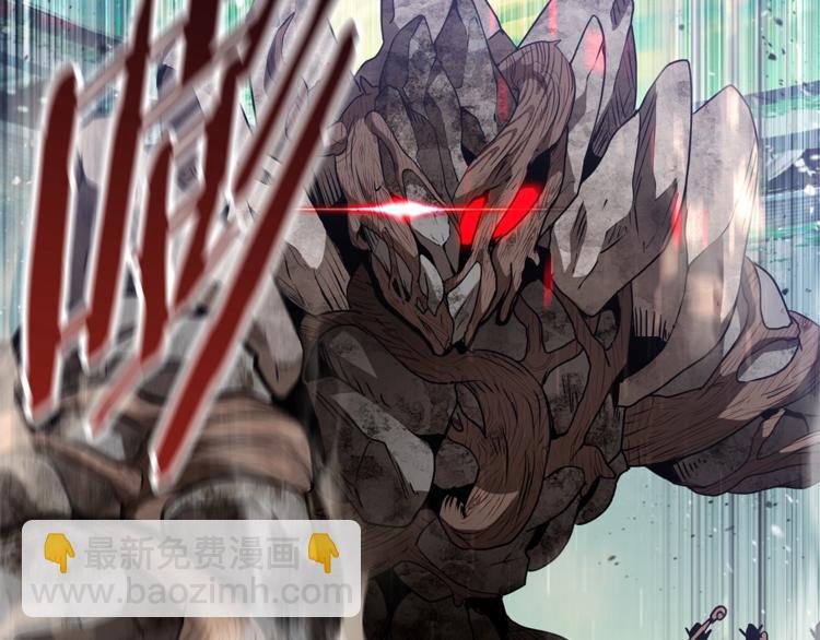 拔劍九億次 - 第74話  把事情鬧大(3/5) - 8