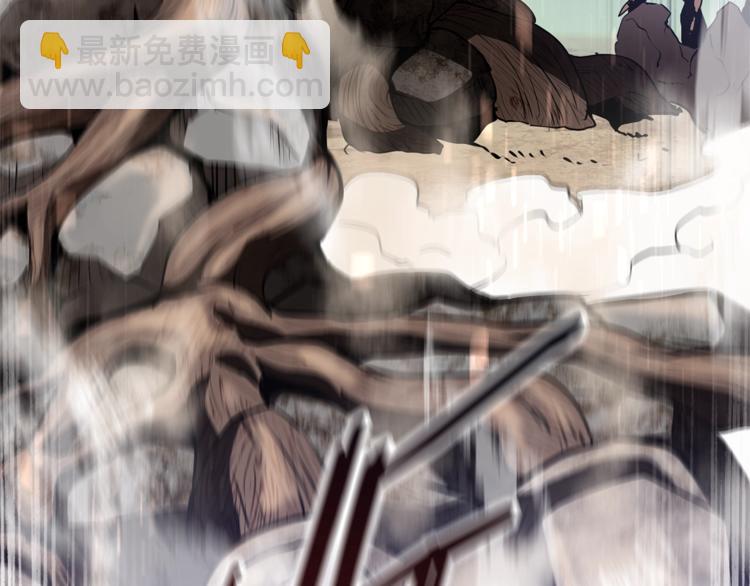 拔劍九億次 - 第74話  把事情鬧大(3/5) - 1