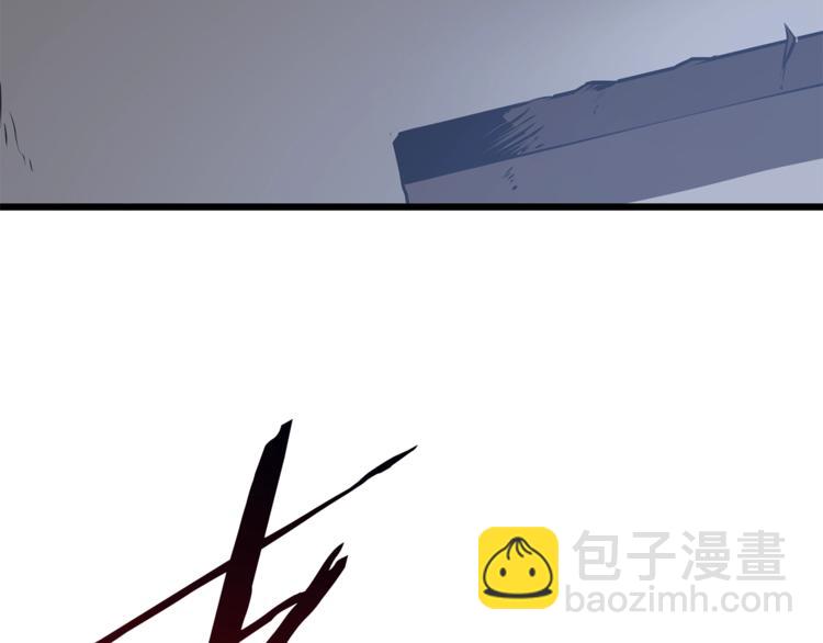 拔劍九億次 - 第74話  把事情鬧大(3/5) - 4