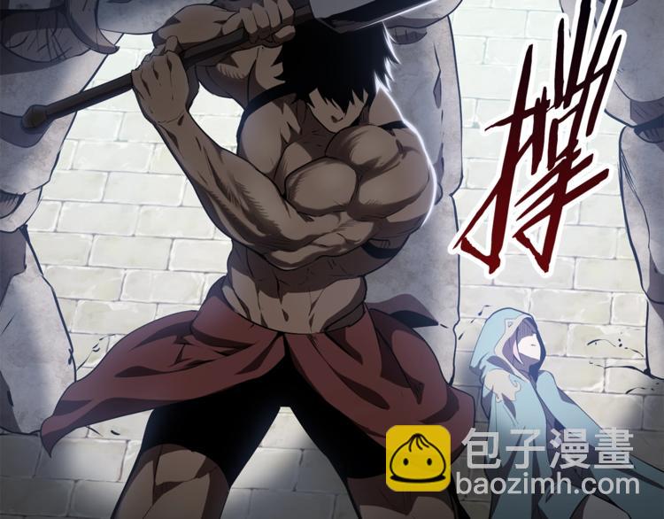 拔劍九億次 - 第74話  把事情鬧大(3/5) - 6