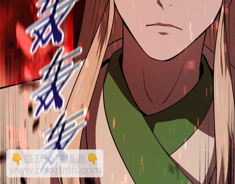 拔劍九億次 - 第74話  把事情鬧大(3/5) - 6