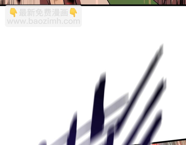 拔劍九億次 - 第74話  把事情鬧大(3/5) - 7