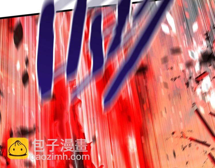 拔劍九億次 - 第74話  把事情鬧大(3/5) - 8