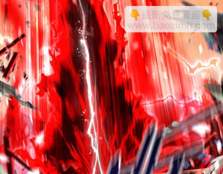 拔劍九億次 - 第74話  把事情鬧大(3/5) - 1