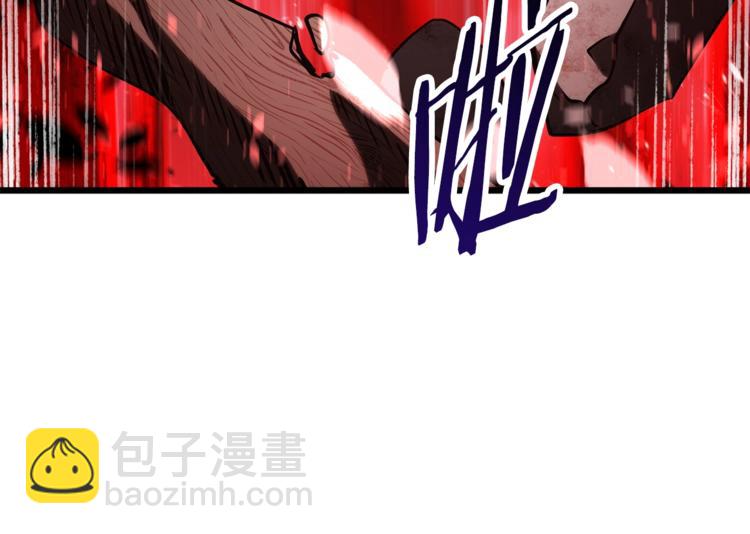 拔劍九億次 - 第74話  把事情鬧大(3/5) - 5