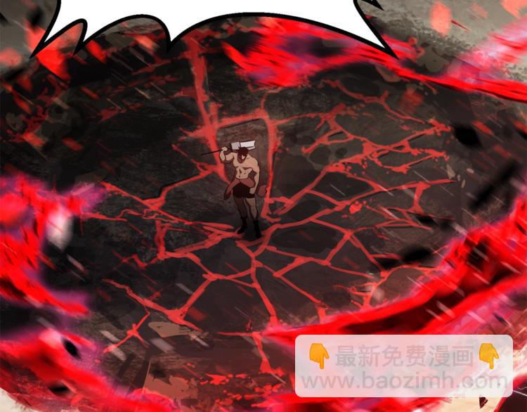 拔劍九億次 - 第74話  把事情鬧大(4/5) - 2