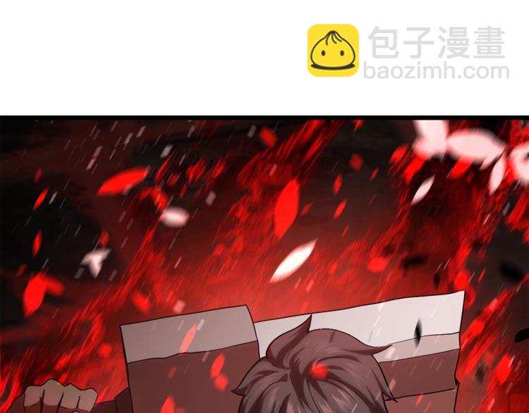 拔劍九億次 - 第74話  把事情鬧大(4/5) - 4