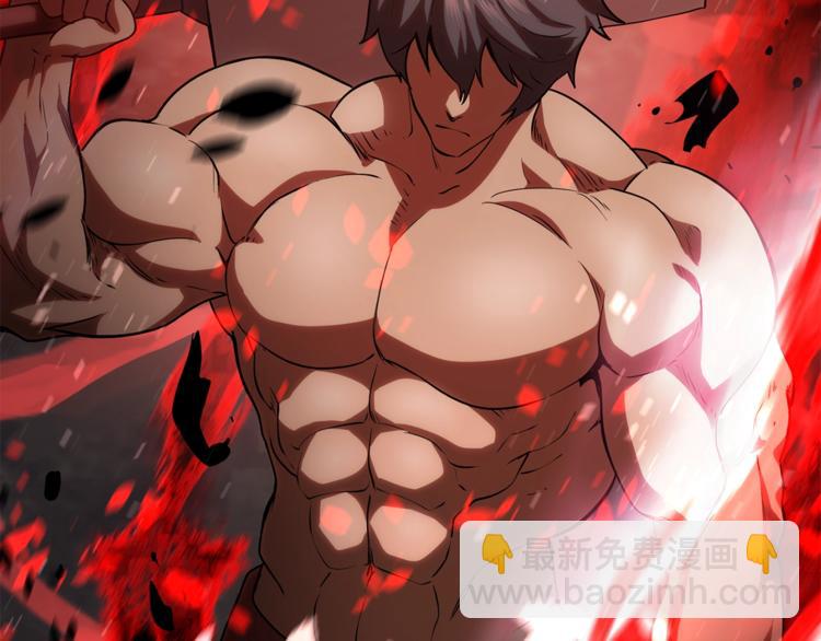 拔劍九億次 - 第74話  把事情鬧大(4/5) - 5