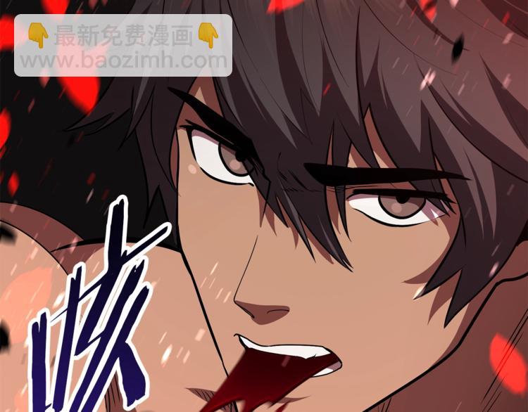 拔劍九億次 - 第74話  把事情鬧大(4/5) - 8