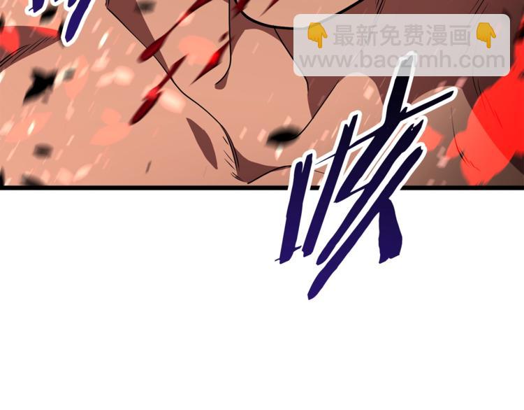 拔劍九億次 - 第74話  把事情鬧大(4/5) - 1