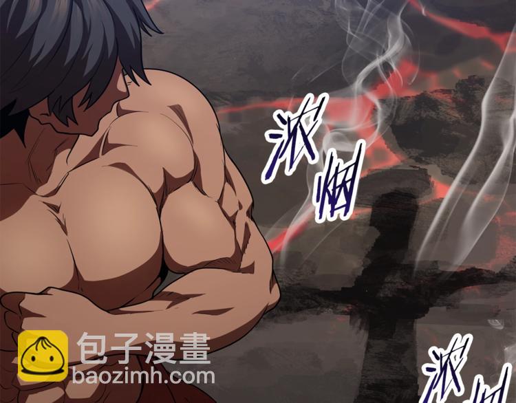 拔劍九億次 - 第74話  把事情鬧大(4/5) - 8