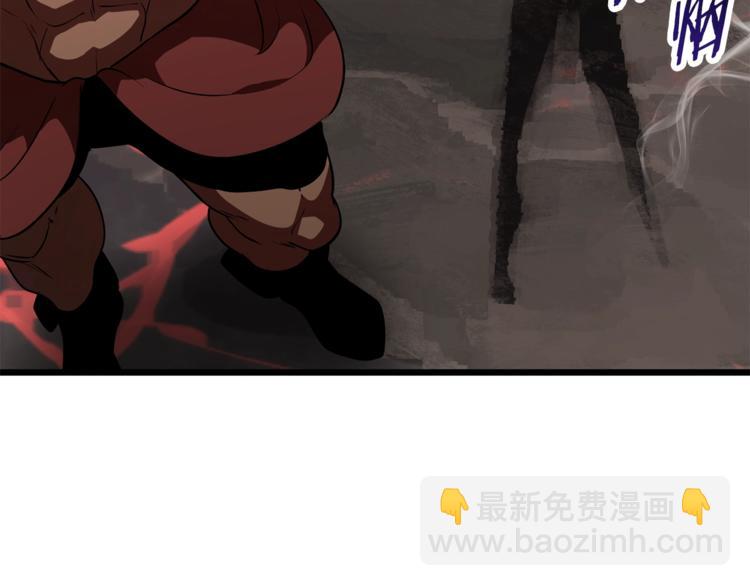 拔劍九億次 - 第74話  把事情鬧大(4/5) - 1