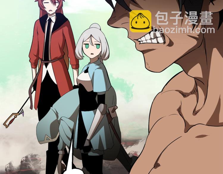 拔劍九億次 - 第74話  把事情鬧大(4/5) - 6