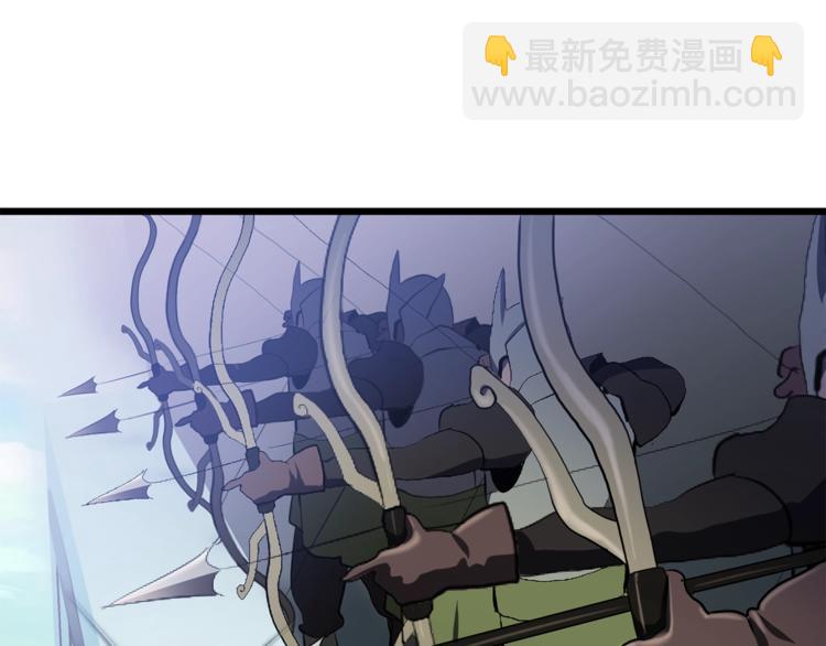 拔劍九億次 - 第74話  把事情鬧大(4/5) - 5