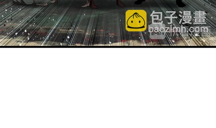 拔劍九億次 - 第74話  把事情鬧大(4/5) - 1