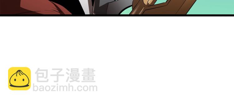 拔劍九億次 - 第74話  把事情鬧大(5/5) - 7