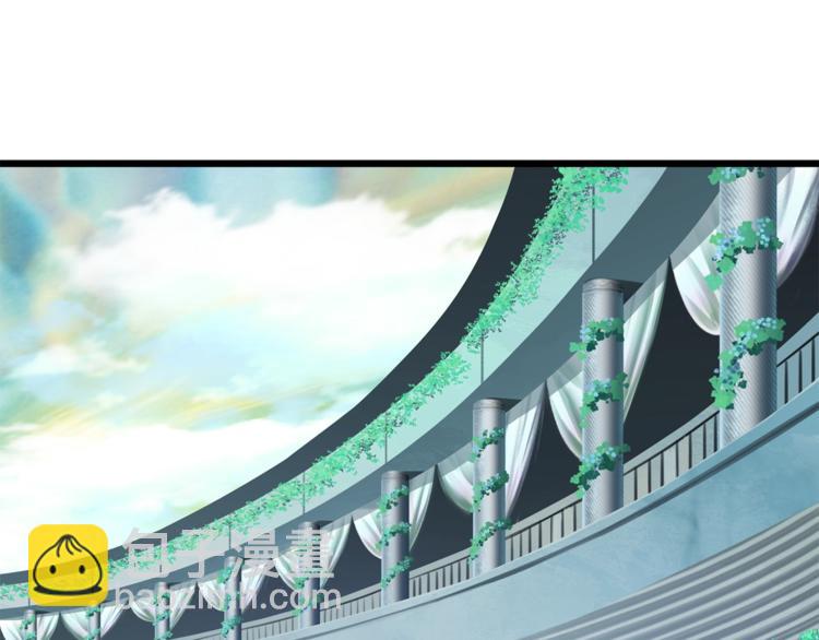 拔劍九億次 - 第74話  把事情鬧大(5/5) - 2