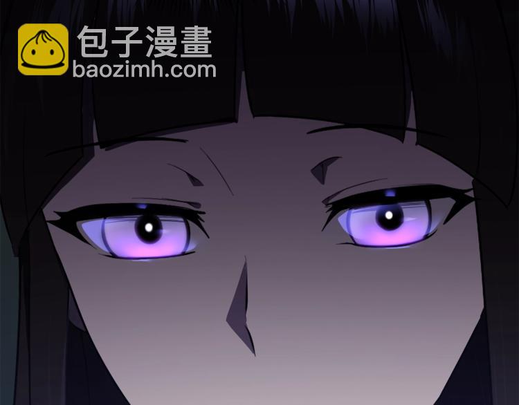 拔劍九億次 - 第74話  把事情鬧大(5/5) - 6