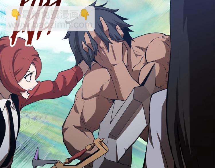 拔劍九億次 - 第74話  把事情鬧大(5/5) - 6