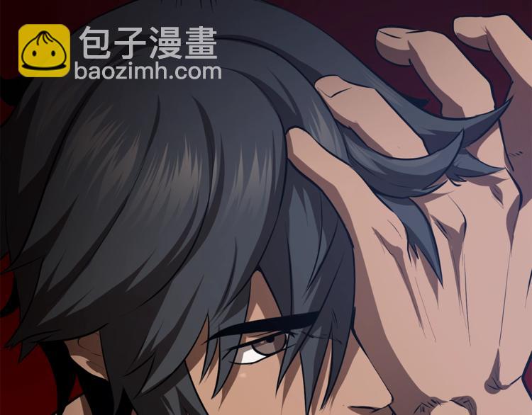 拔劍九億次 - 第74話  把事情鬧大(5/5) - 2