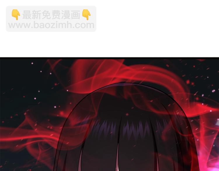 拔劍九億次 - 第74話  把事情鬧大(5/5) - 5