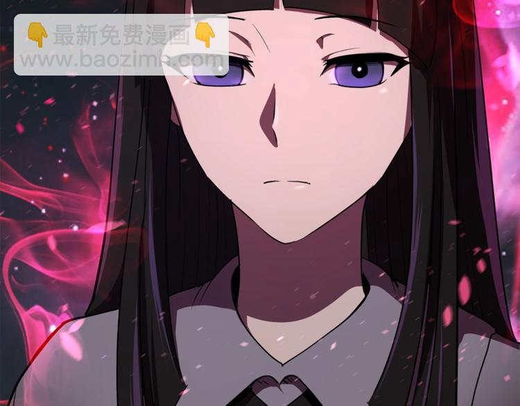 拔劍九億次 - 第74話  把事情鬧大(5/5) - 6