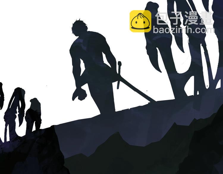 拔劍九億次 - 第74話  把事情鬧大(5/5) - 2