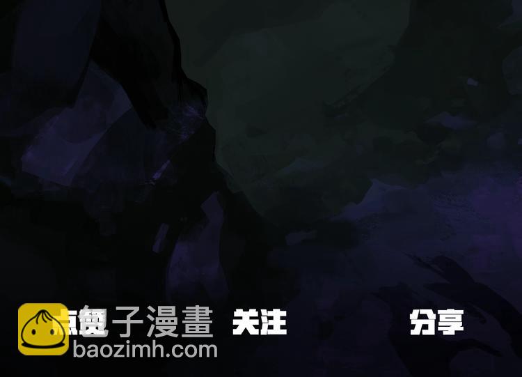 拔劍九億次 - 第74話  把事情鬧大(5/5) - 3