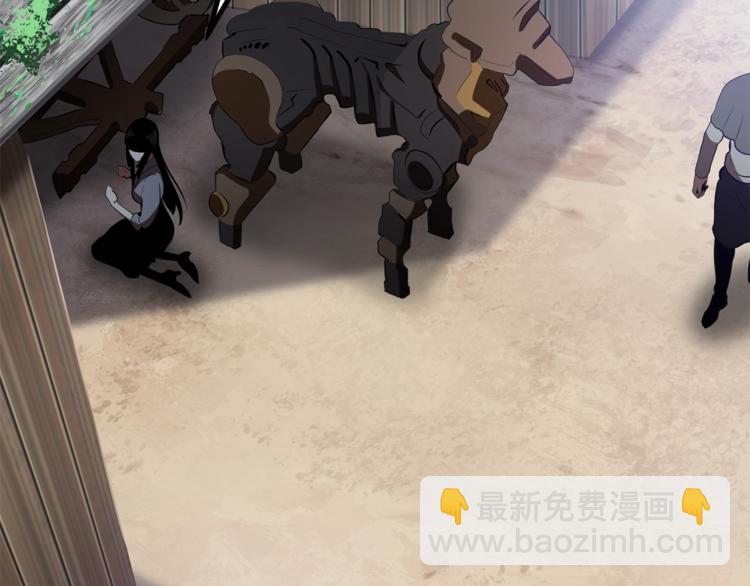 拔劍九億次 - 第74話  把事情鬧大(2/5) - 1