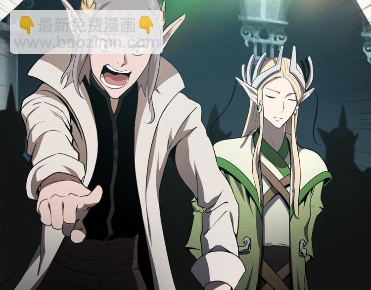 拔劍九億次 - 第74話  把事情鬧大(2/5) - 8