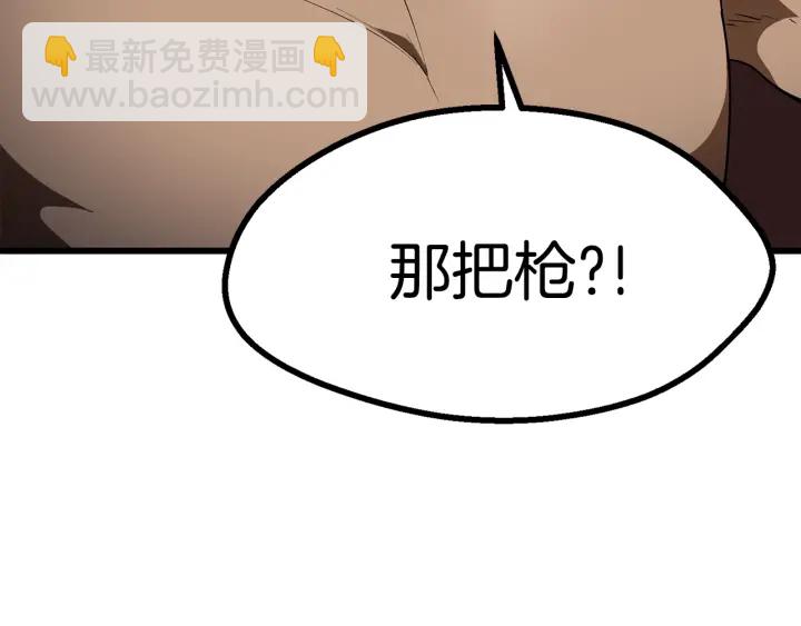 拔劍九億次 - 第76話 人性測試(3/6) - 4