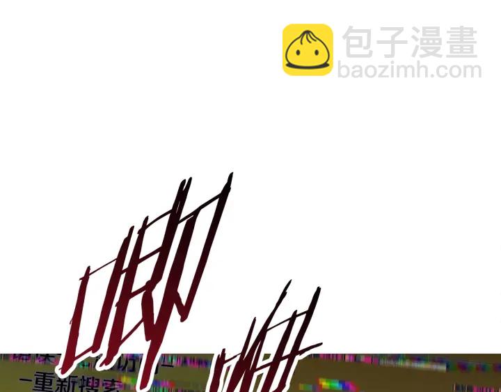 拔劍九億次 - 第76話 人性測試(3/6) - 1