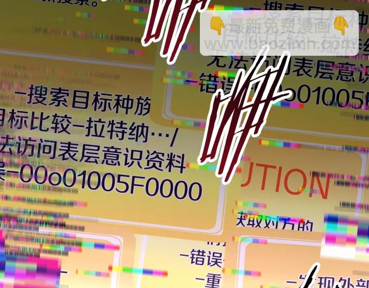 拔劍九億次 - 第76話 人性測試(3/6) - 2