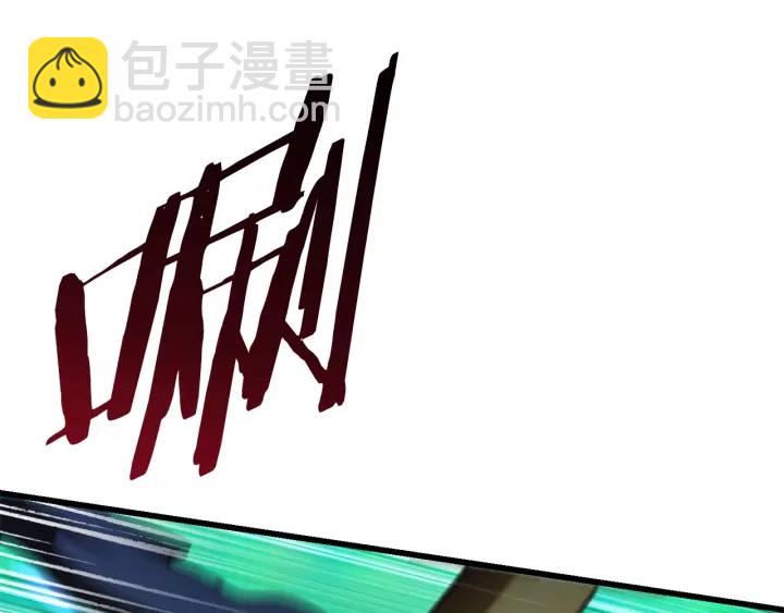 拔劍九億次 - 第76話 人性測試(3/6) - 7