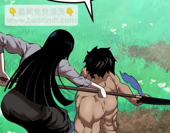 拔劍九億次 - 第76話 人性測試(3/6) - 1