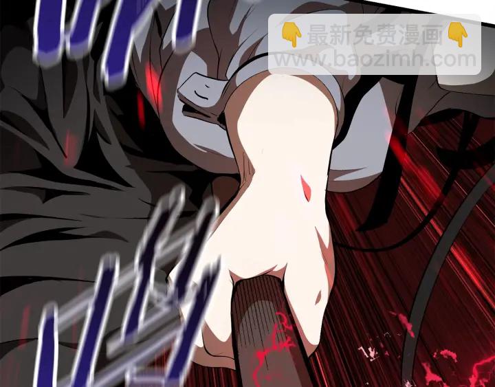 拔劍九億次 - 第76話 人性測試(4/6) - 1