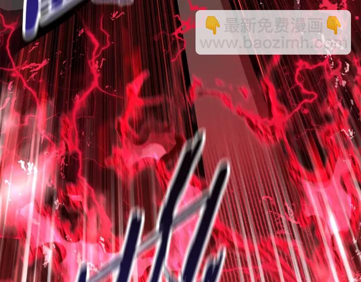 拔劍九億次 - 第76話 人性測試(4/6) - 2