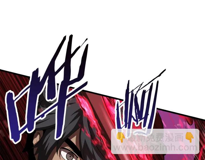 拔劍九億次 - 第76話 人性測試(4/6) - 4