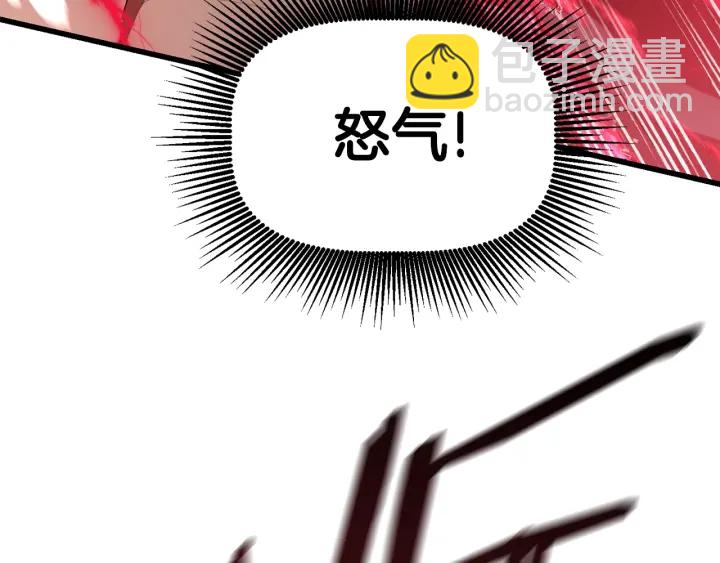 拔劍九億次 - 第76話 人性測試(4/6) - 6