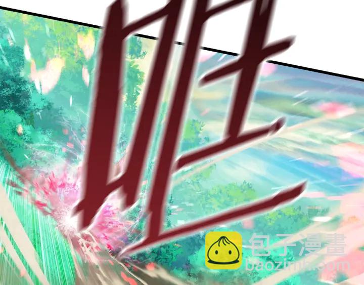 拔劍九億次 - 第76話 人性測試(4/6) - 7