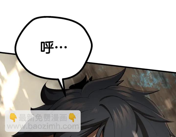 拔劍九億次 - 第76話 人性測試(4/6) - 6