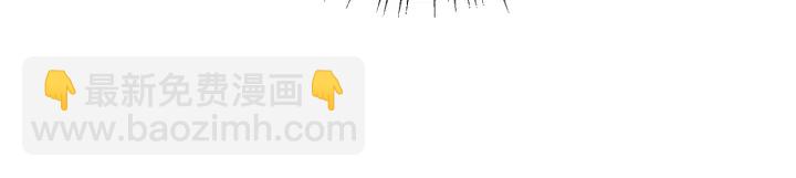 拔劍九億次 - 第76話 人性測試(4/6) - 4