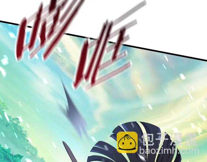 拔劍九億次 - 第76話 人性測試(4/6) - 7