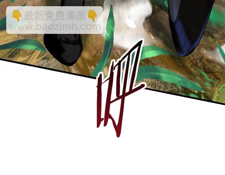 拔劍九億次 - 第76話 人性測試(4/6) - 1