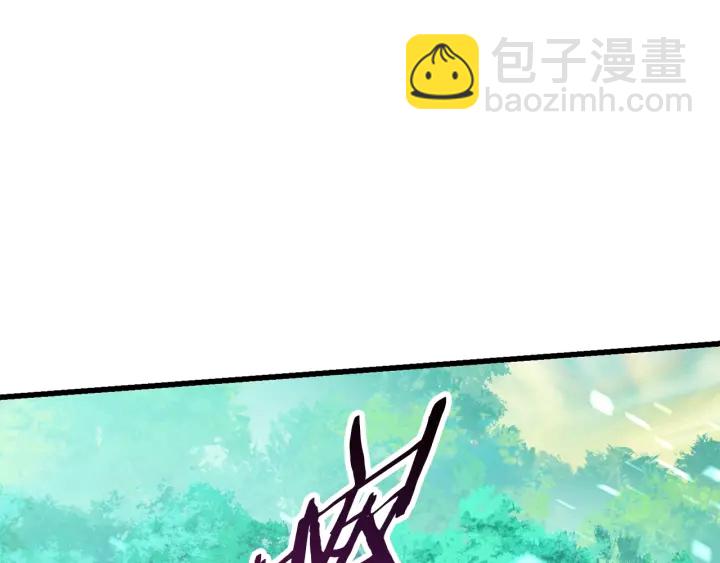 拔劍九億次 - 第76話 人性測試(4/6) - 2