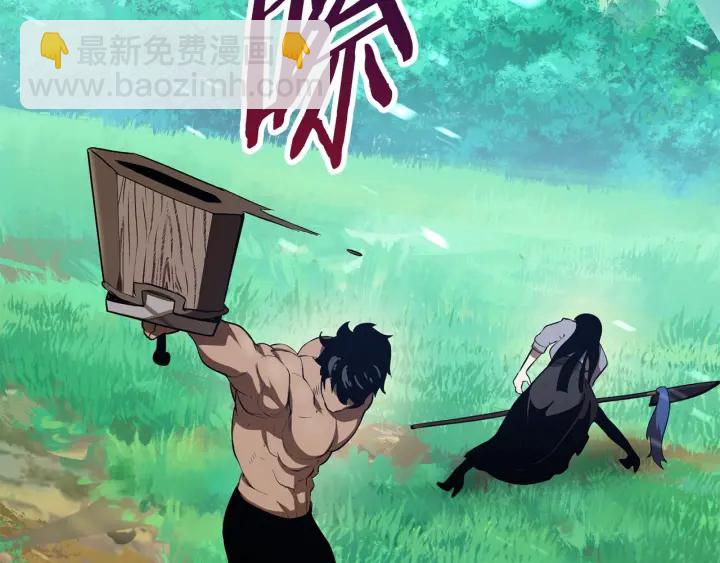 拔劍九億次 - 第76話 人性測試(4/6) - 3