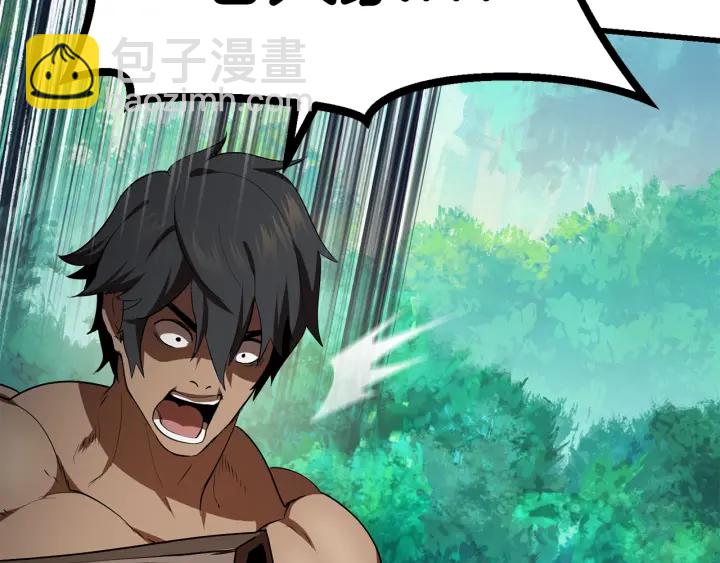 拔劍九億次 - 第76話 人性測試(4/6) - 6