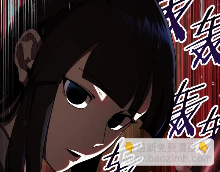 拔劍九億次 - 第76話 人性測試(5/6) - 8